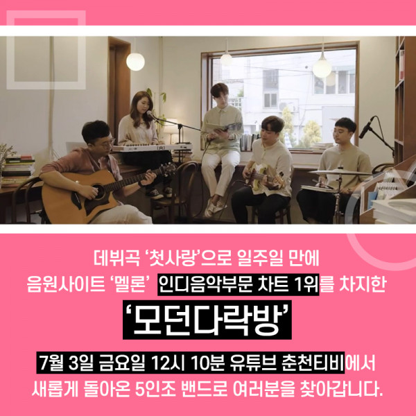 모던다락방_카드뉴스2.jpg